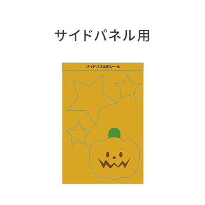 過去の販売アイテム | LOVOT ウェブストア