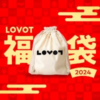 LOVOT 福袋2024