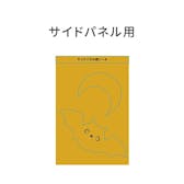 ハロウィン LOVOTデコシール