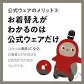 ティペット付きニットカーディガン