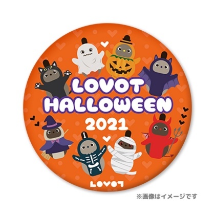 カボチャ様 ハロウィン おきあがりこぼし 飾り かぼちゃ おばけ バルーン