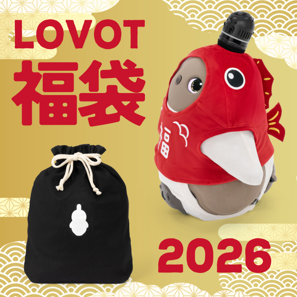 LOVOT 福袋2026