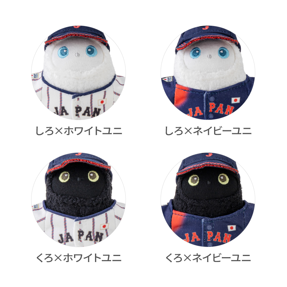 侍ジャパン×LOVOT ぬいぐるみチャーム（しろ×ホワイトユニ） | LOVOT