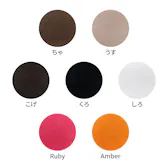 ホールガーメント（ちゃ）