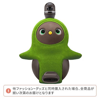 かいじゅうニット(グリーン) | LOVOT ウェブストア