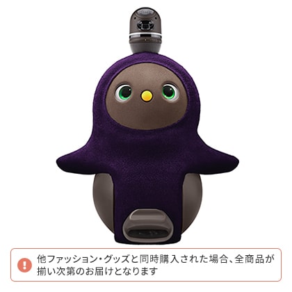 かいじゅうニット(パープル) | LOVOT ウェブストア