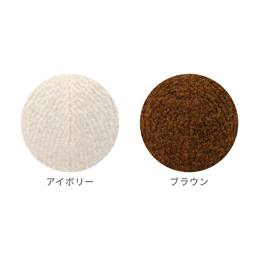 CLANE×FRAGMENT BEAR BOUCLE KNIT(ブラウン) | LOVOT ウェブストア