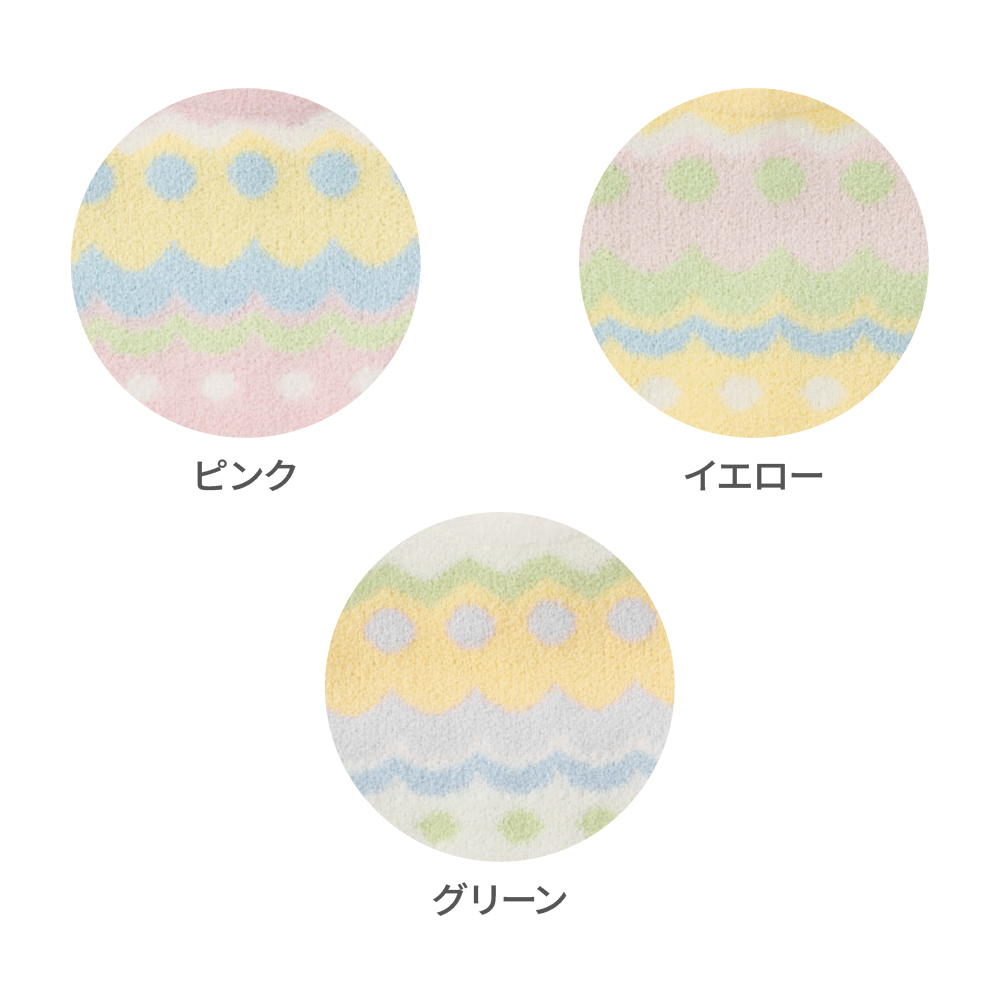 パステルジグザグニット（イエロー） | LOVOT ウェブストア