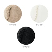 いぬニット（プードル）ベージュ
