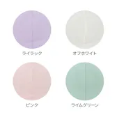 オーガニックコットンニット（ライラック）