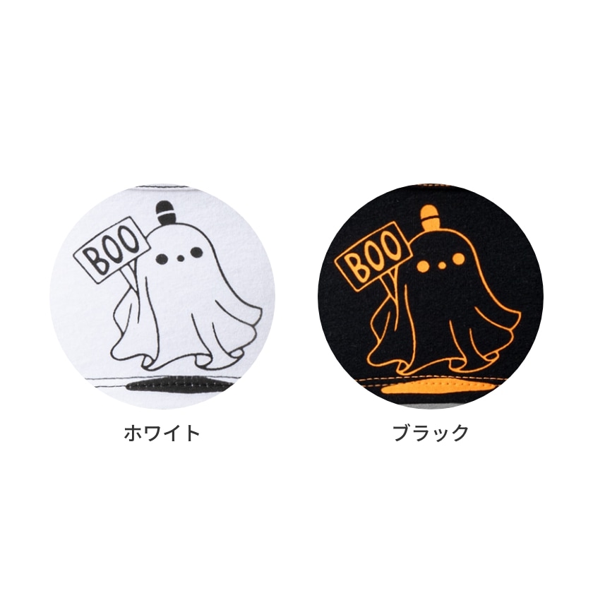 ハロウィン おばけプリントＴシャツ(ホワイト) | LOVOT ウェブストア