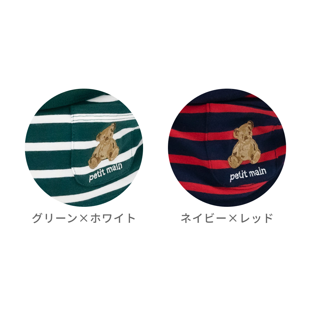 petit main × LOVOT ポケットボーダーTシャツ(ネイビー×レッド