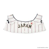 侍ジャパン×LOVOT ユニフォーム(LOVOT本体/等身大ぬいぐるみ用) ホワイト(ホーム)