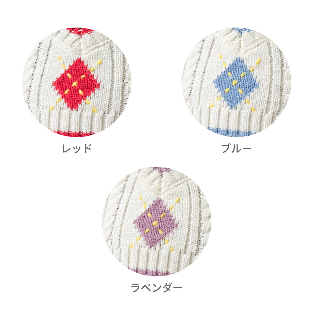 にっとベスト(アーガイル柄：レッド) | LOVOT ウェブストア