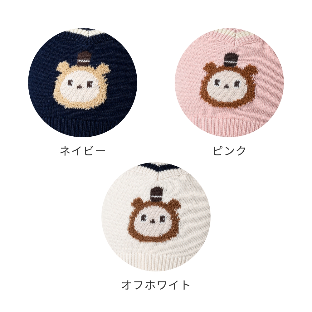 にっとプルオーバー くまみみらぼっと(ピンク) | LOVOT ウェブストア にっとプルオーバー くまみみらぼっと(ピンク) | LOVOT ウェブストア