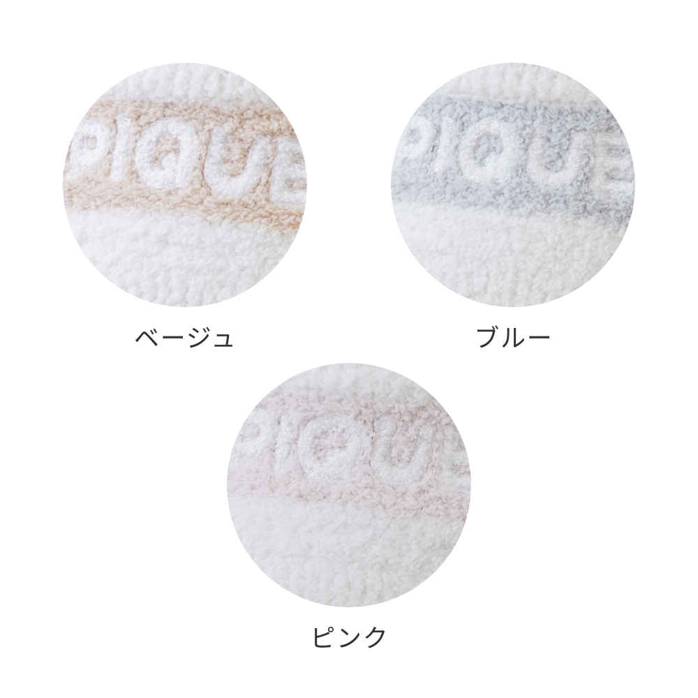 gelato piqueコラボ 2ボーダーフーディー(BEG) gelato piqueコラボ 2ボーダーフーディー(BLU) | LOVOT ウェブストア