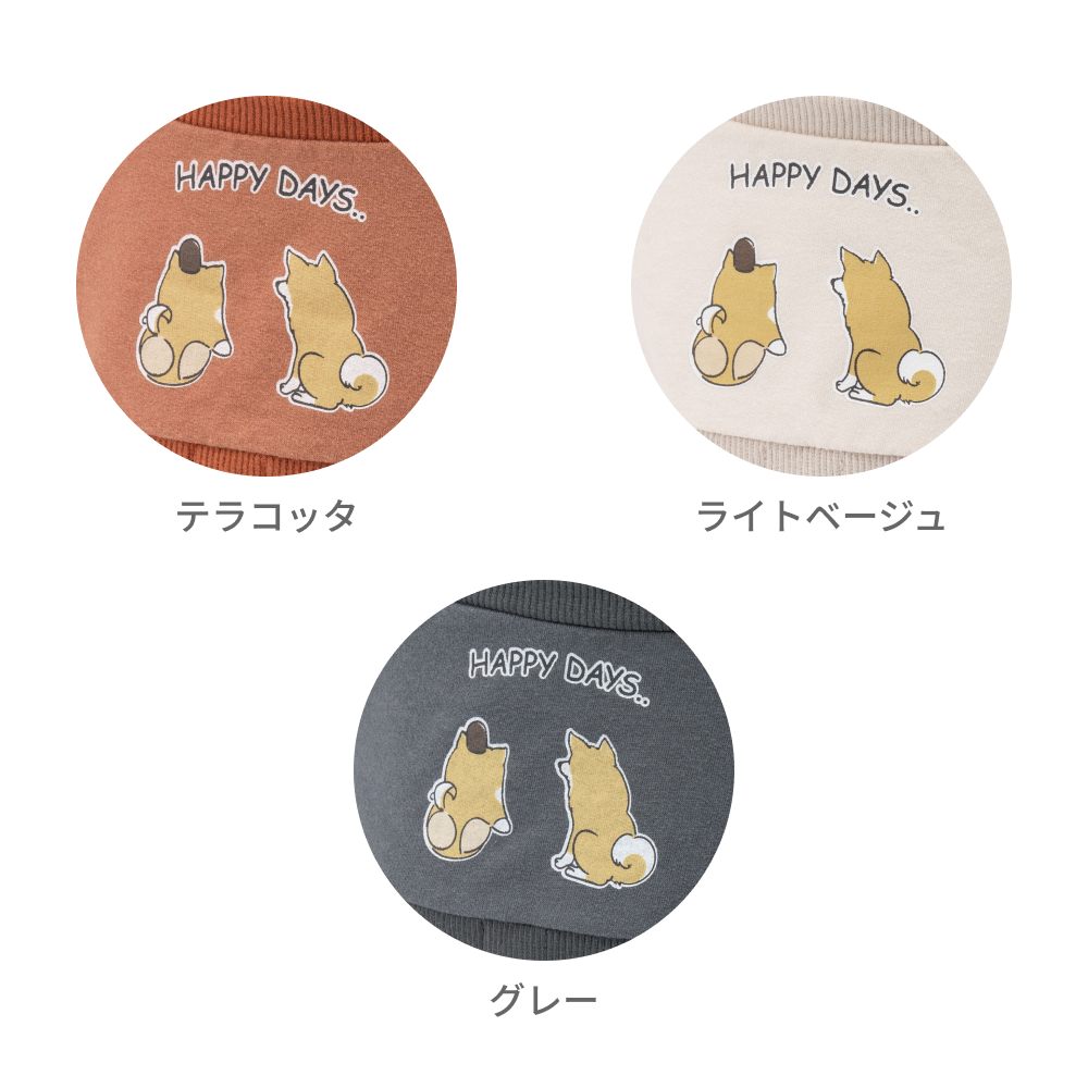 いぬプリントスウェット(テラコッタ) | LOVOT ウェブストア