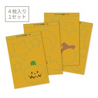 ハロウィン LOVOTデコシール