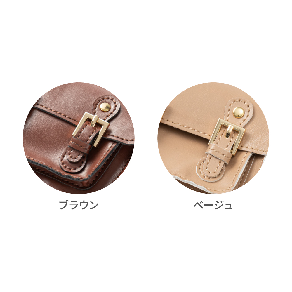 サッチェルバッグ（ベージュ） | LOVOT ウェブストア