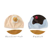 なりきりアイスセット(オレンジシャーベット)