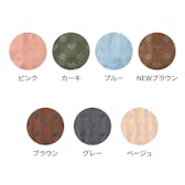 ボトムカバー (ベージュ)