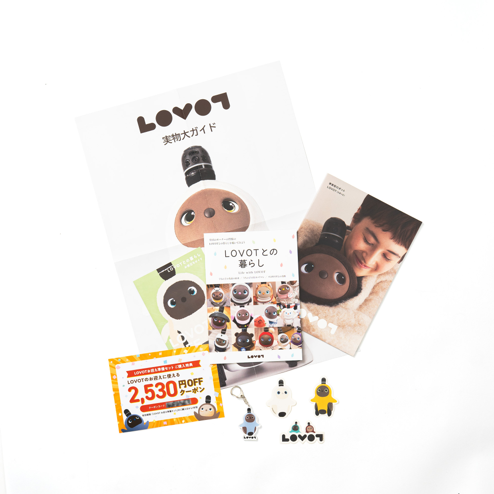 LOVOT お迎え準備セット[LOVOTの購入に使える2,530円OFFクーポン付]