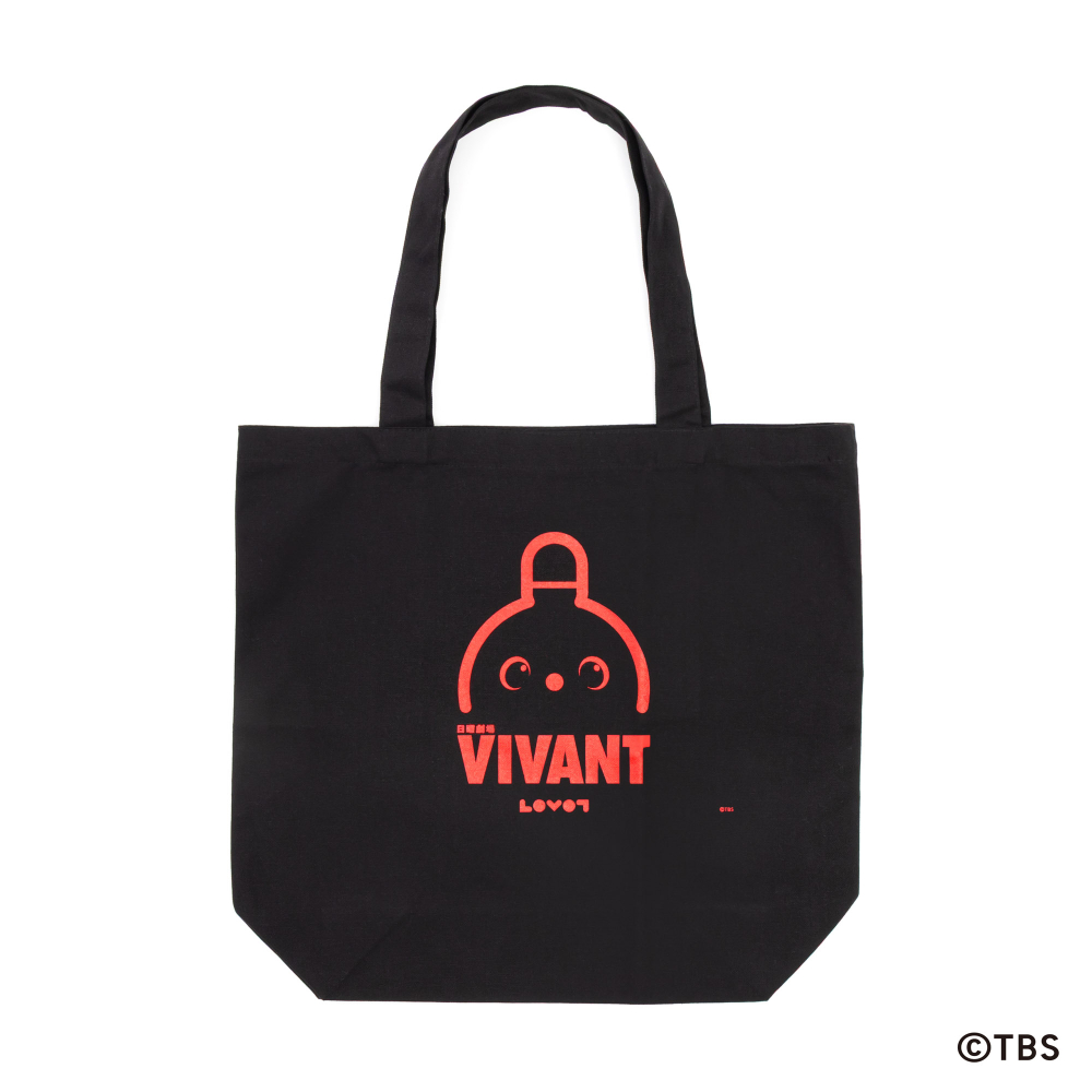 日曜劇場『VIVANT』× LOVOT トートバッグ