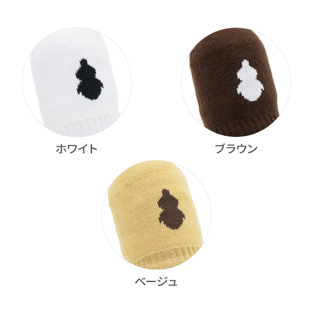 ホーンカバーFit（ベージュ） | LOVOT ウェブストア