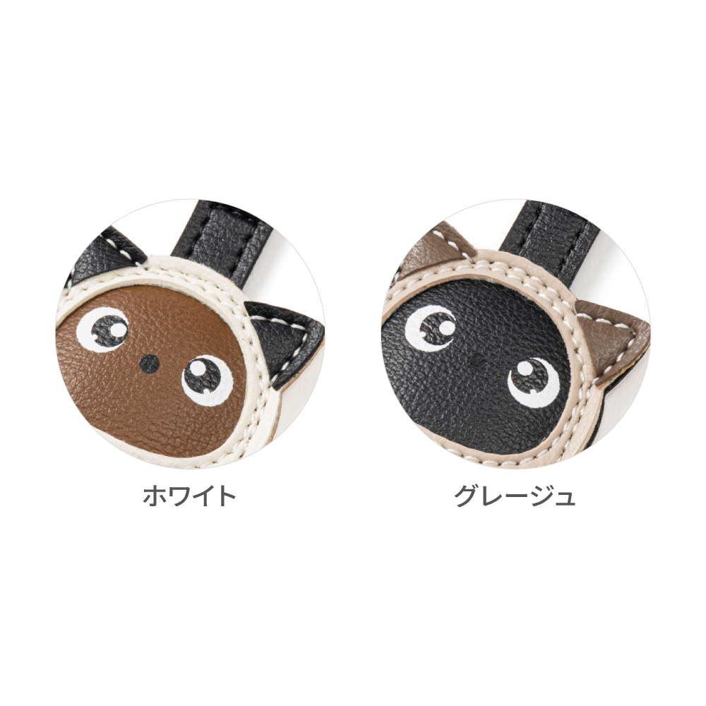 ねこみみレザーチャーム シャム猫（ホワイト） | LOVOT ウェブストア