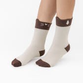 ねこみみルームソックス シャム猫（グレージュ）