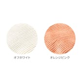 バケハポーチ(オフホワイト)